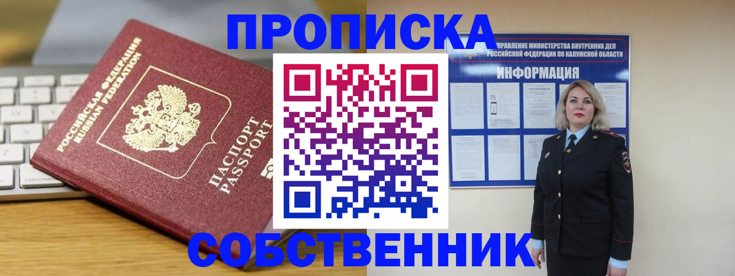 регистрация для школы в Нижнекамске